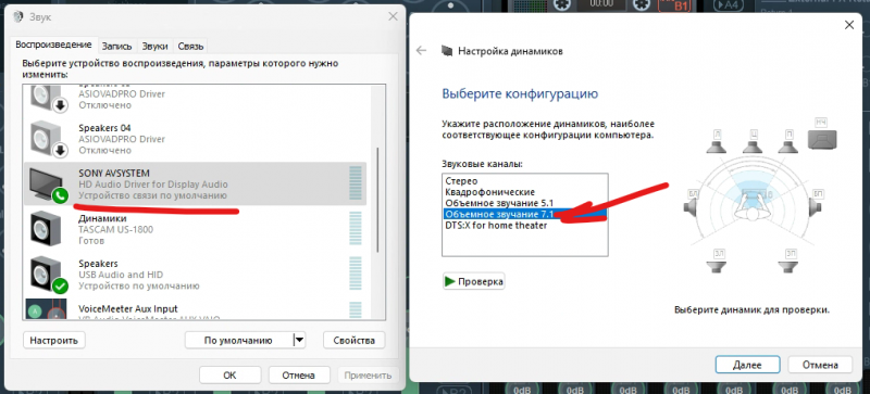 Файл:Снимок экрана 2024-09-09 002747.png