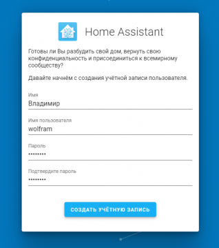 Присвоение имени пользователя и пароля.