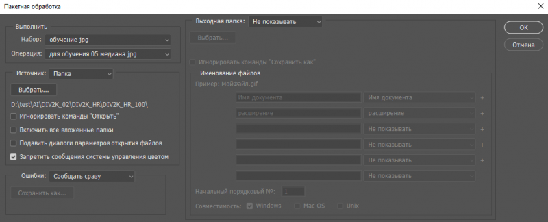 Файл:BasicSR Первый сценарий 003.png